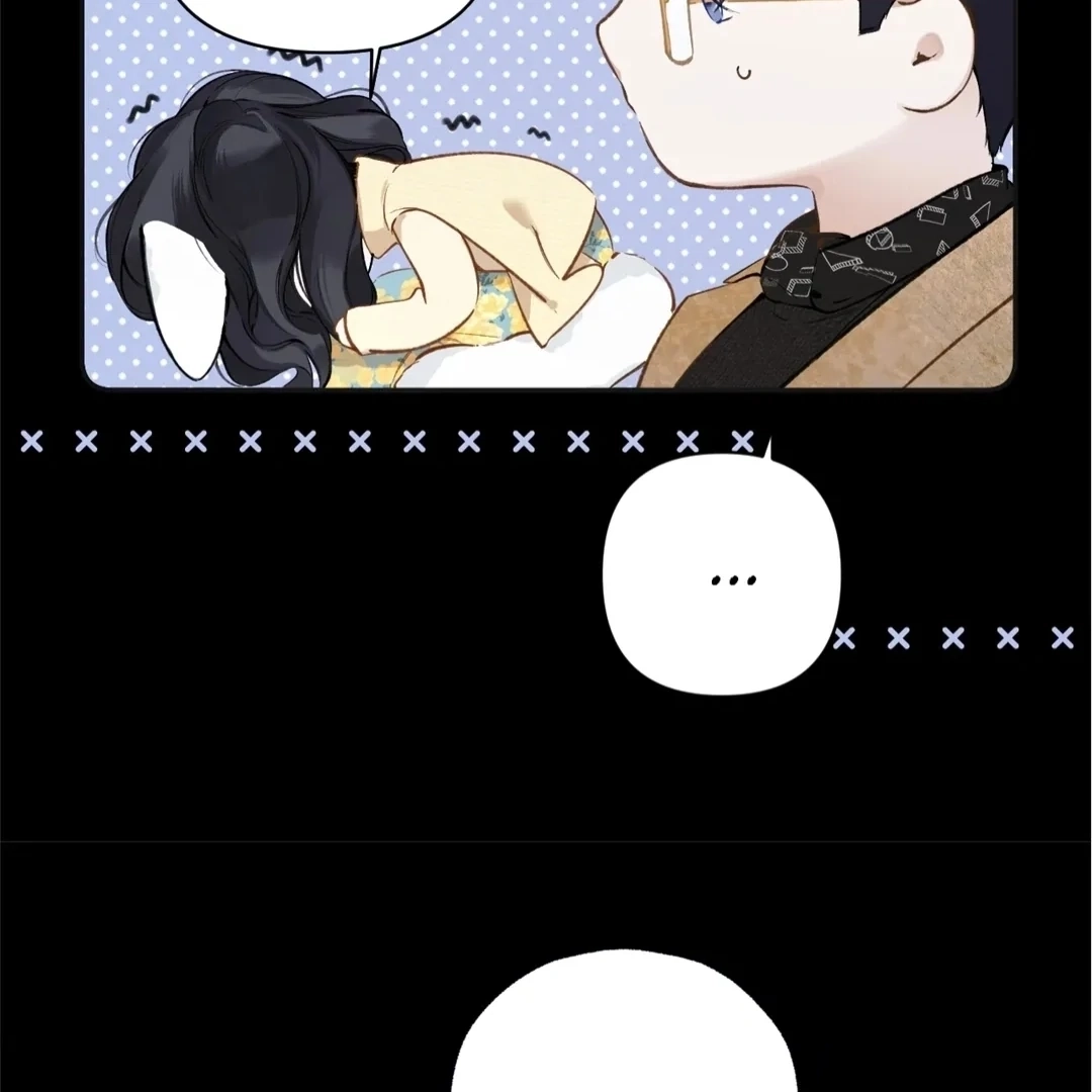 Accidental Love Chapter 22 Page 45