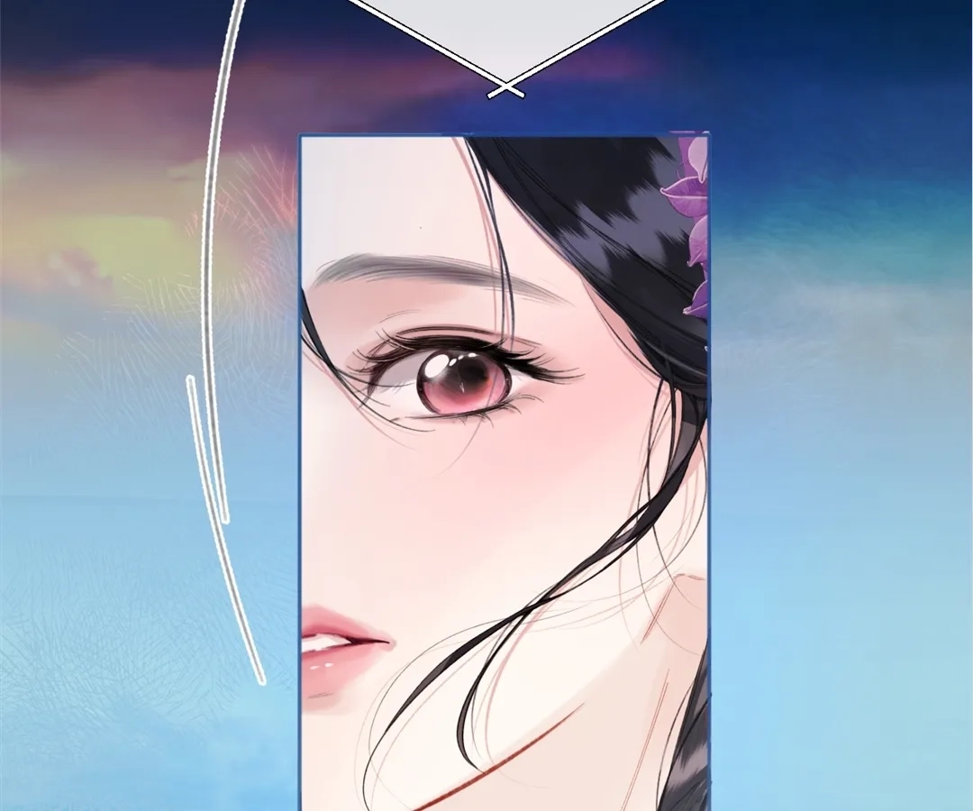 Accidental Love Chapter 51 Page 39