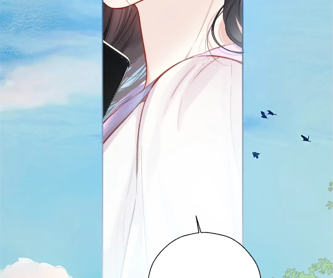 Accidental Love Chapter 51 Page 40