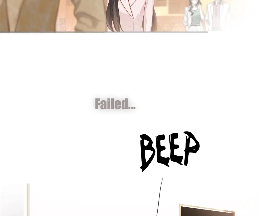 Accidental Love Chapter 6 Page 16