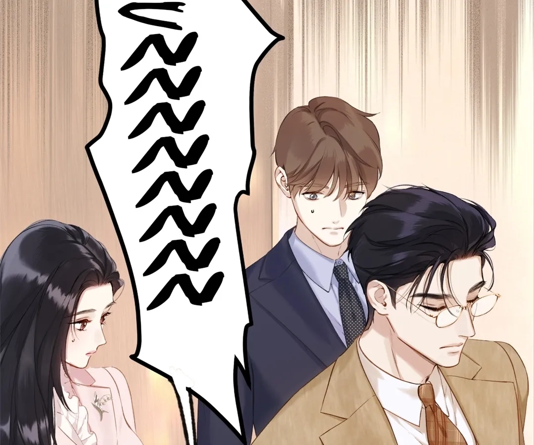 Accidental Love Chapter 6 Page 33