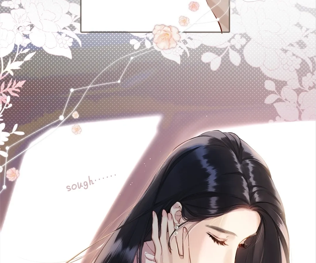 Accidental Love Chapter 6 Page 53