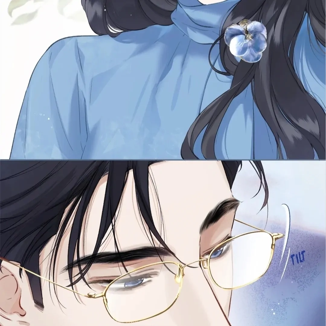 Accidental Love Chapter 17 Page 42