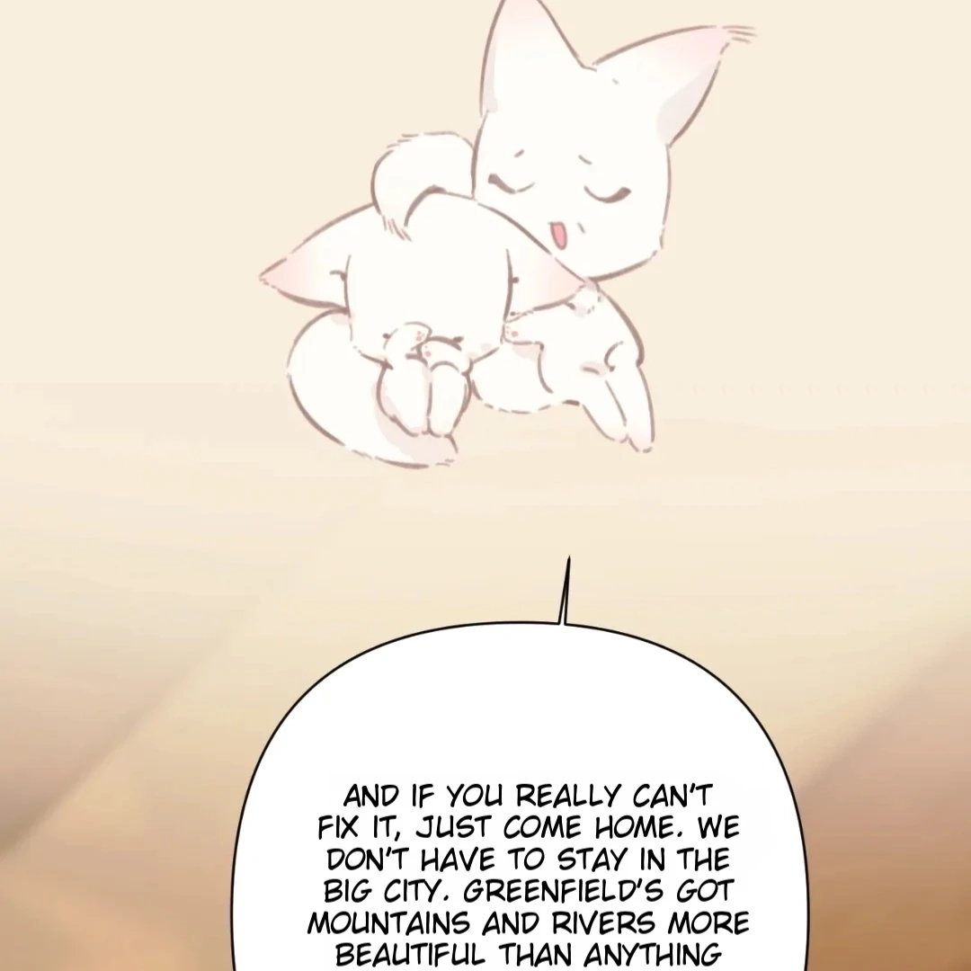 Accidental Love Chapter 57 Page 17