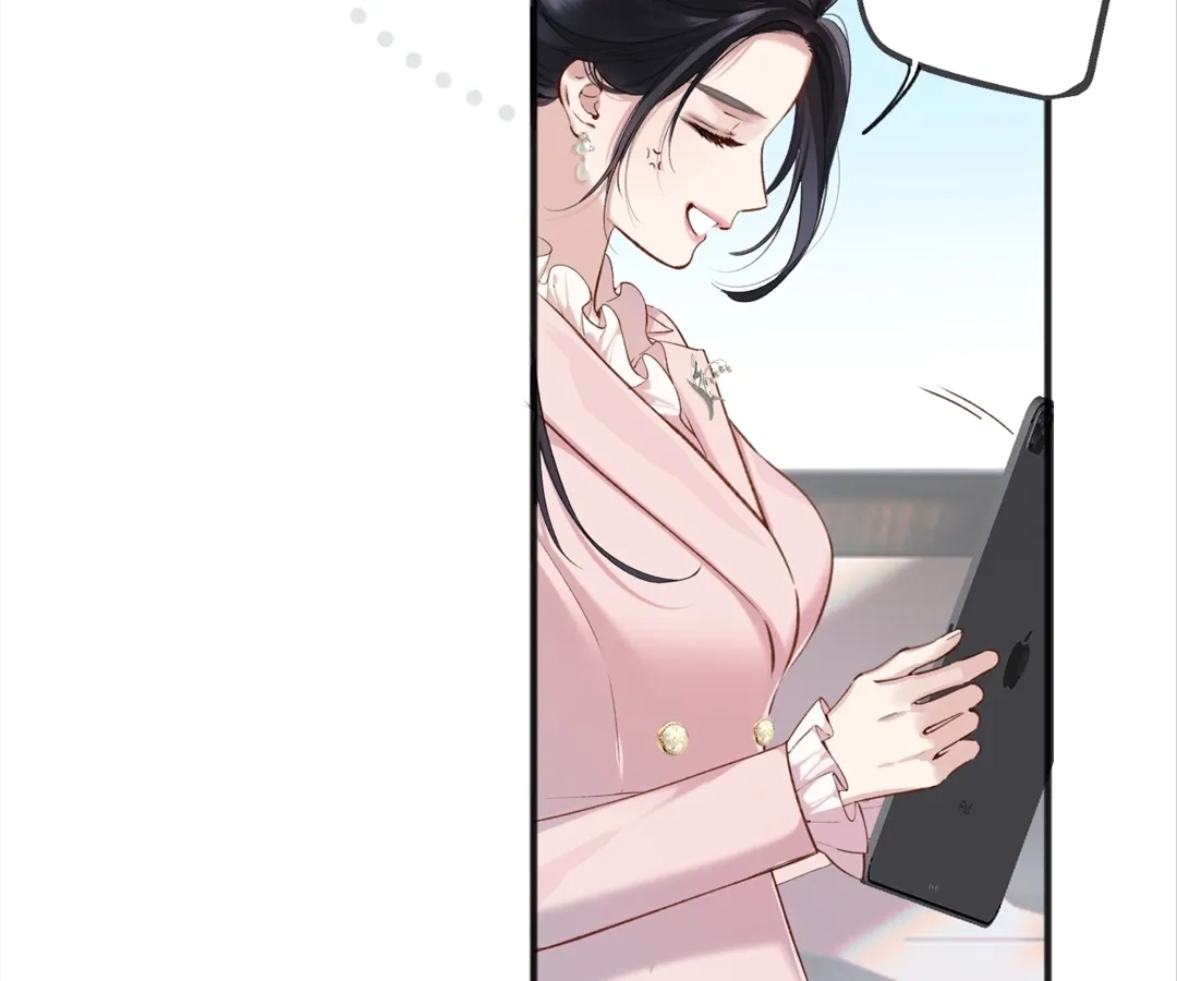 Accidental Love Chapter 7 Page 13