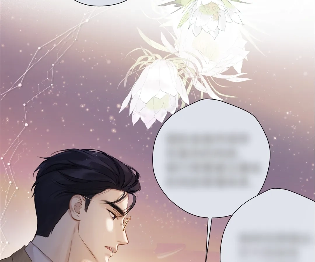 Accidental Love Chapter 7 Page 37