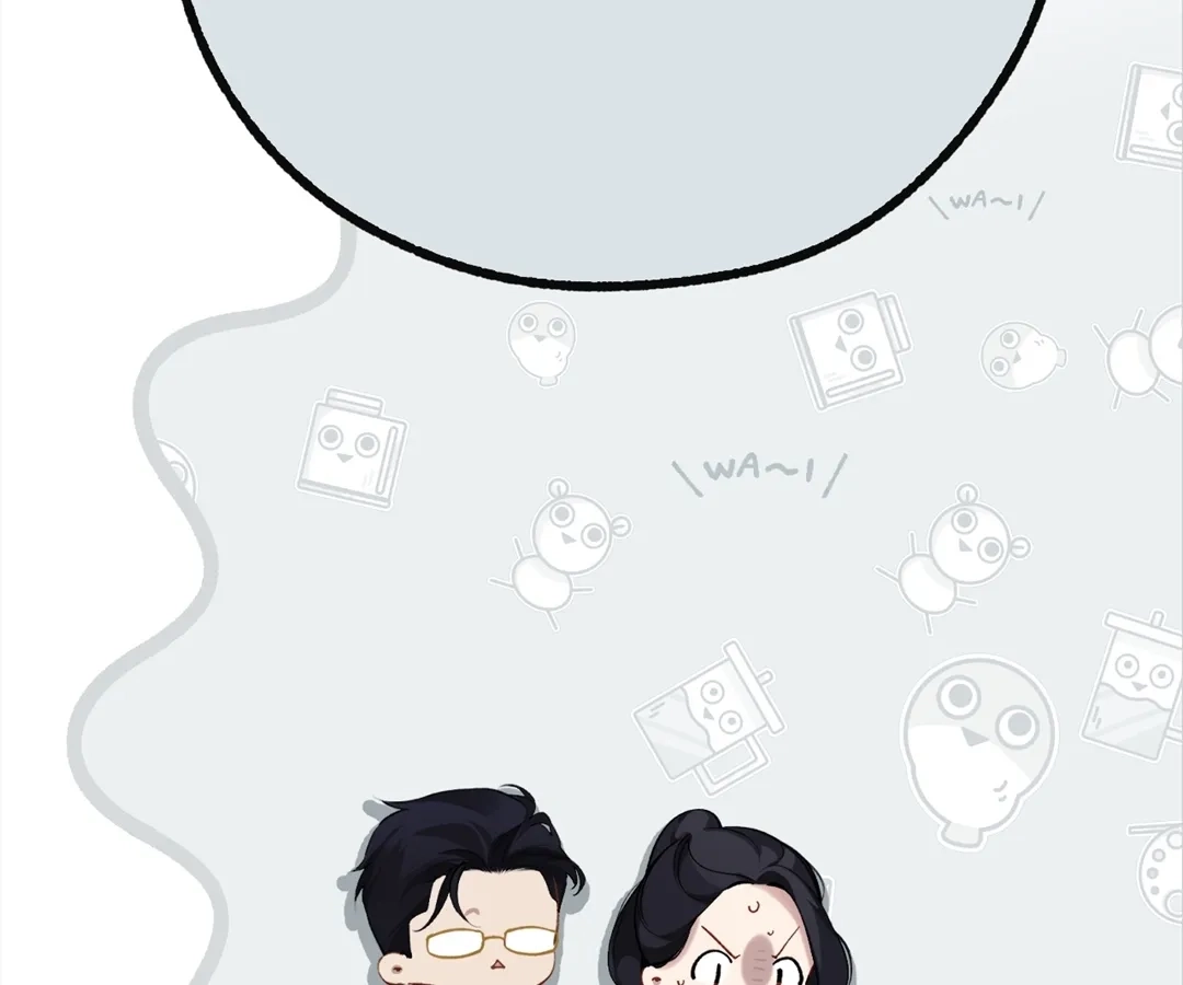 Accidental Love Chapter 7 Page 54