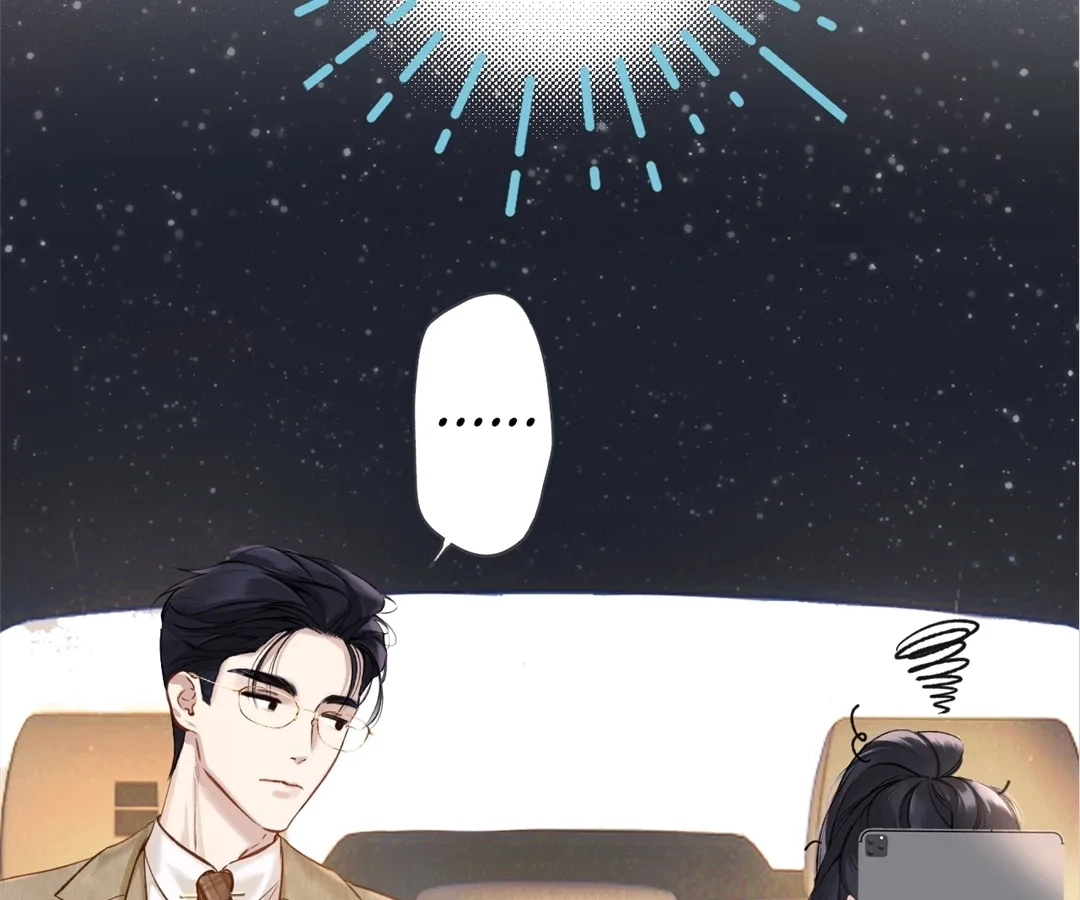 Accidental Love Chapter 7 Page 56