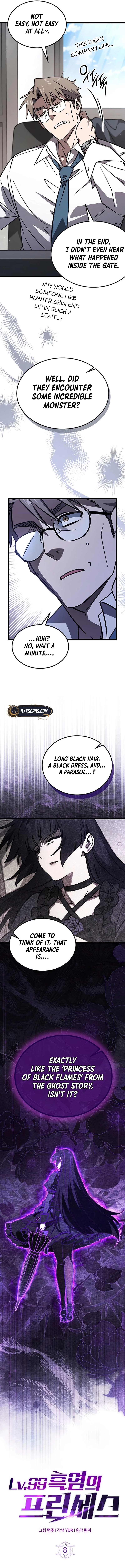 LV. 99 The Princess of Dark Flare Chapter 8 Page 5