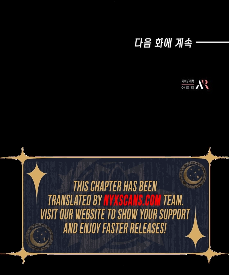 LV. 99 The Princess of Dark Flare Chapter 27 Page 12