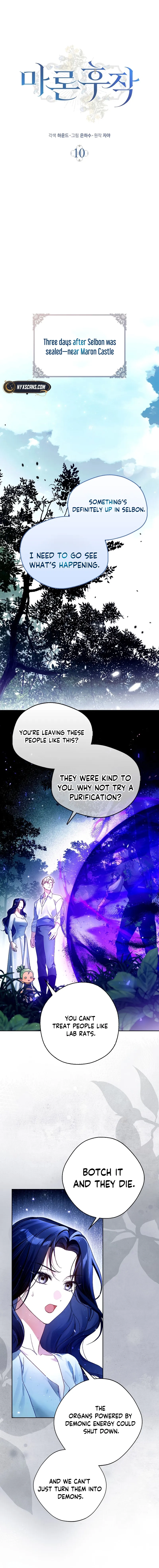 Marquis of Marron Chapter 10 Page 10