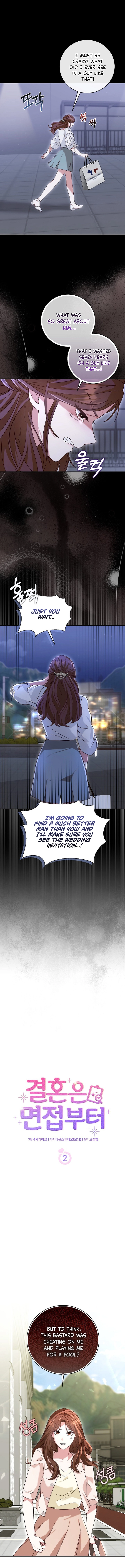 Marriage: Like a Job Interview Chapter 2 – Chapter 2 Page 6