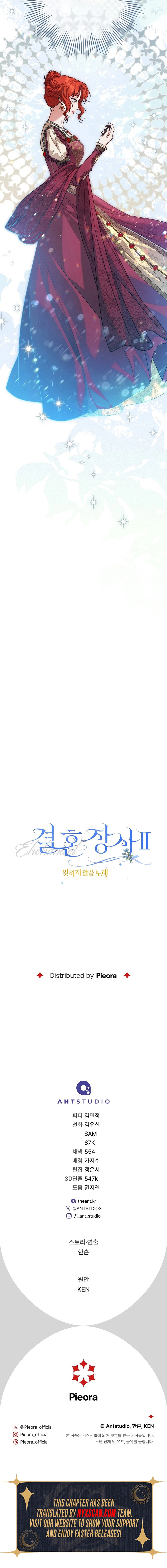 Marriage of Convenience 2: An Unforgettable Song Chapter 24 Page 14