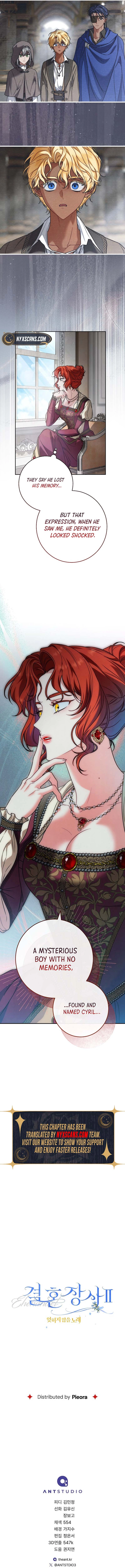 Marriage of Convenience 2: An Unforgettable Song Chapter 27 Page 15