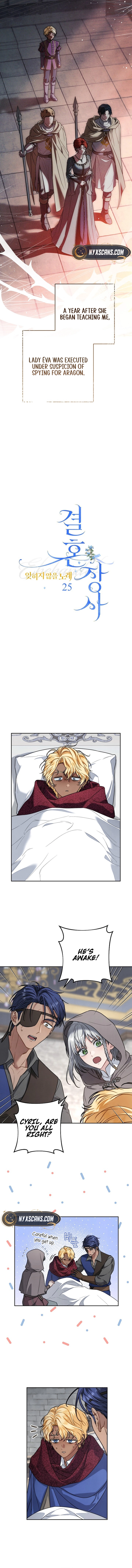 Marriage of Convenience 2: An Unforgettable Song Chapter 25 Page 6