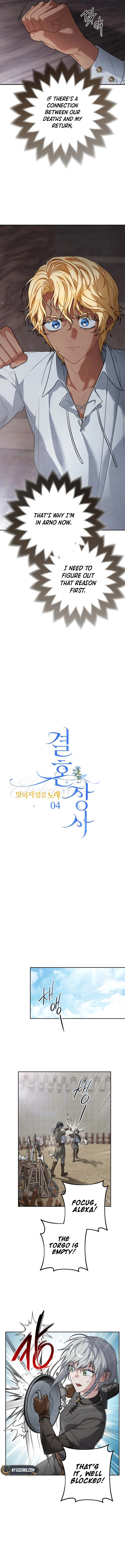 Marriage of Convenience 2: An Unforgettable Song Chapter 4 Page 6