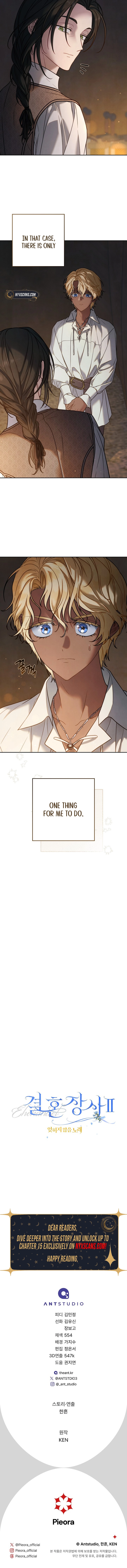 Marriage of Convenience 2: An Unforgettable Song Chapter 9 Page 15