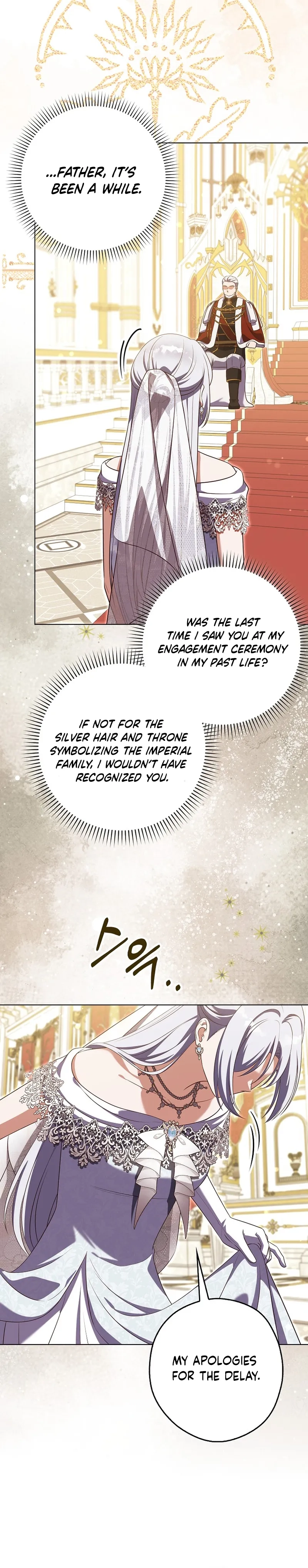Marry or Die Chapter 7 Page 7