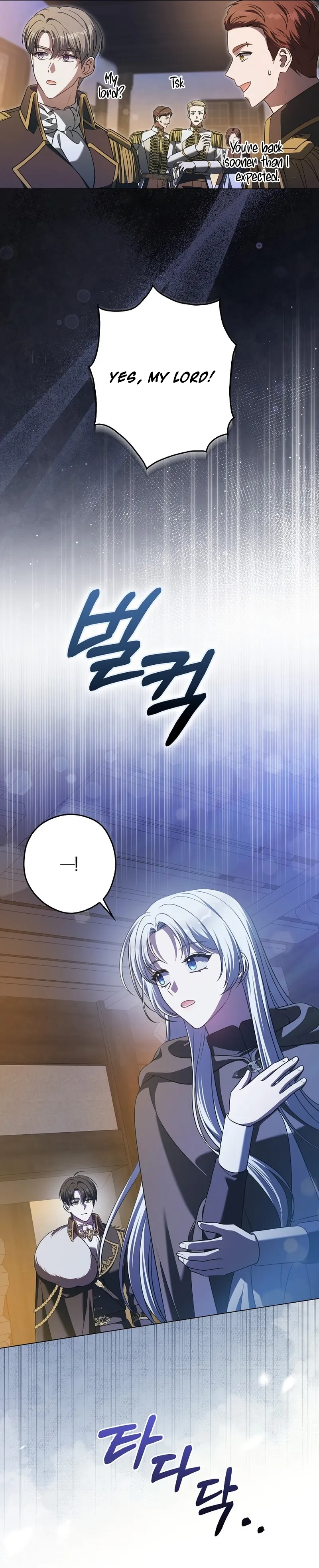Marry or Die Chapter 16 Page 19