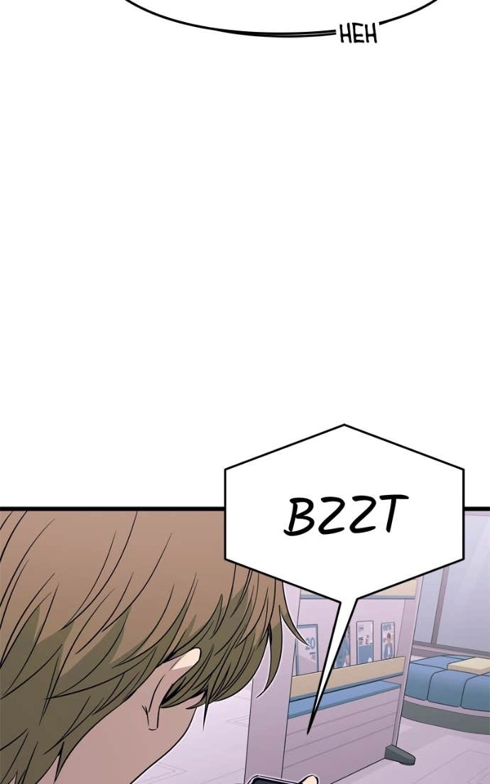 My Bias Gets on the Last Train Chapter 49 Page 14