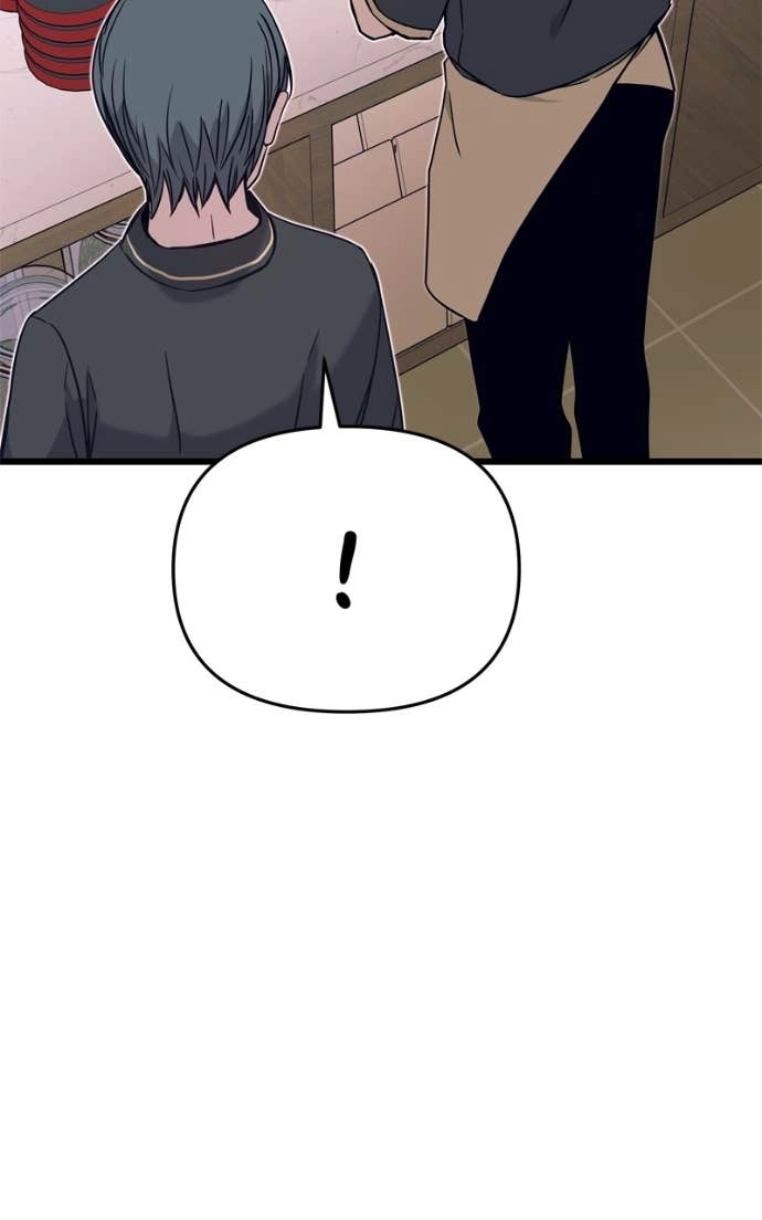My Bias Gets on the Last Train Chapter 49 Page 45