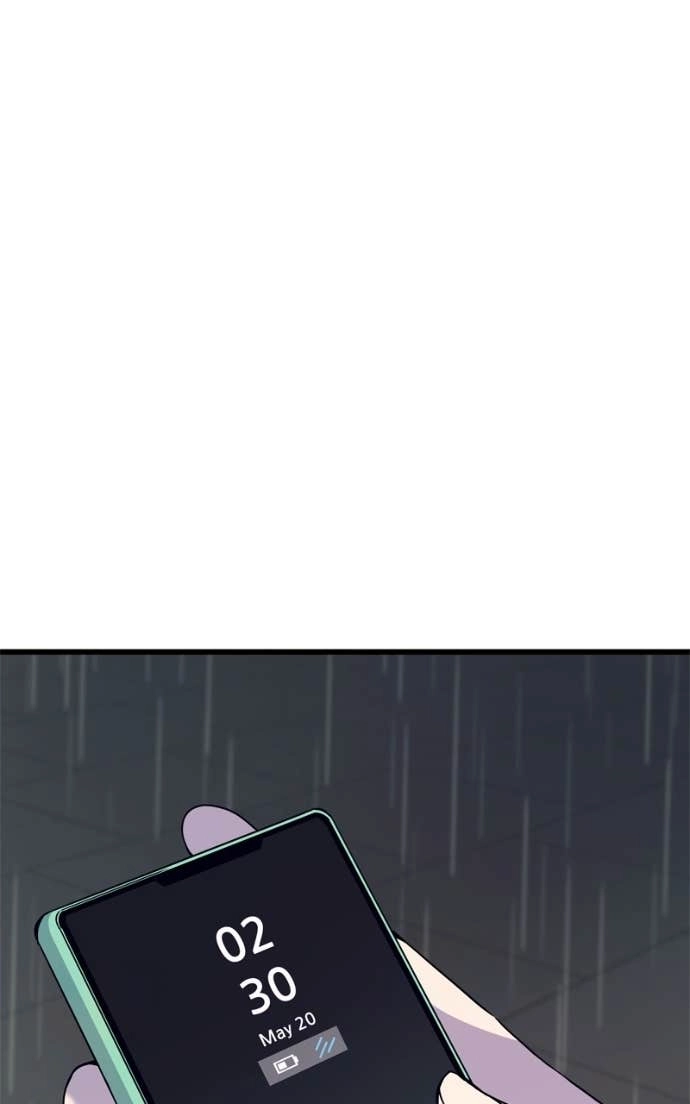 My Bias Gets on the Last Train Chapter 39 Page 58