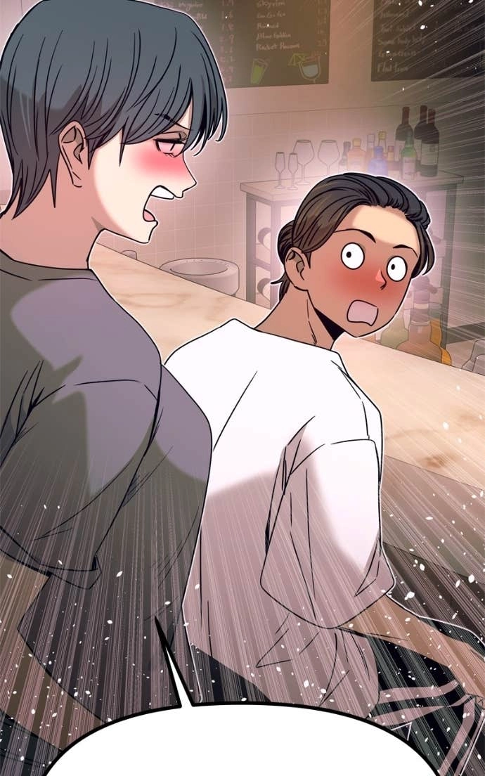 My Bias Gets on the Last Train Chapter 45 Page 46