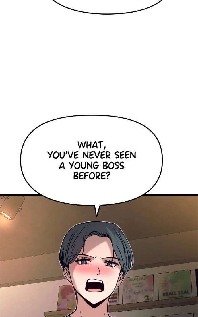 My Bias Gets on the Last Train Chapter 45 Page 49