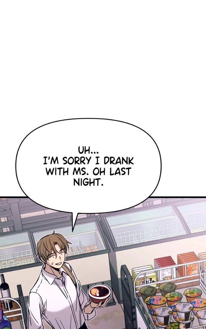 My Bias Gets on the Last Train Chapter 46 Page 124