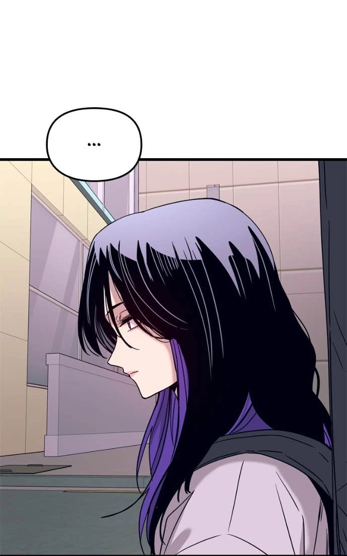 My Bias Gets on the Last Train Chapter 46 Page 99