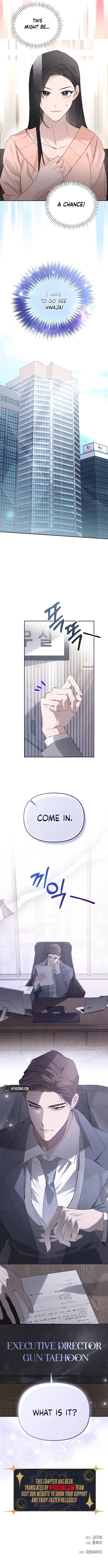 My Body Is Yours Chapter 1 Page 9