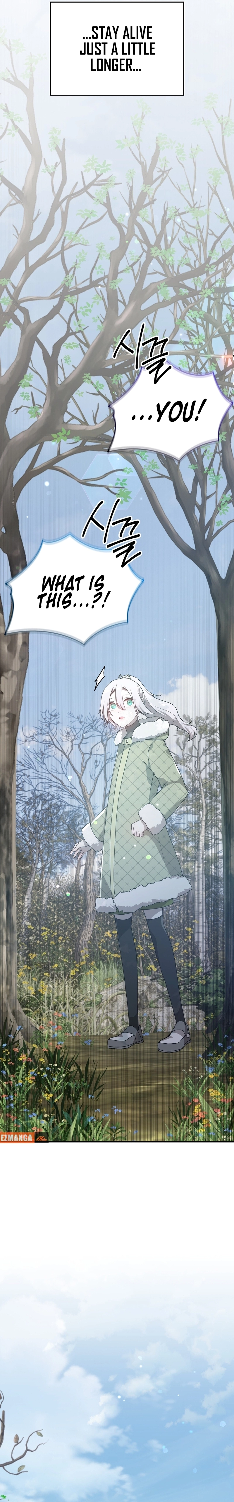 My Childhood Friends Are Trying to Kill Me Chapter 25 Page 6
