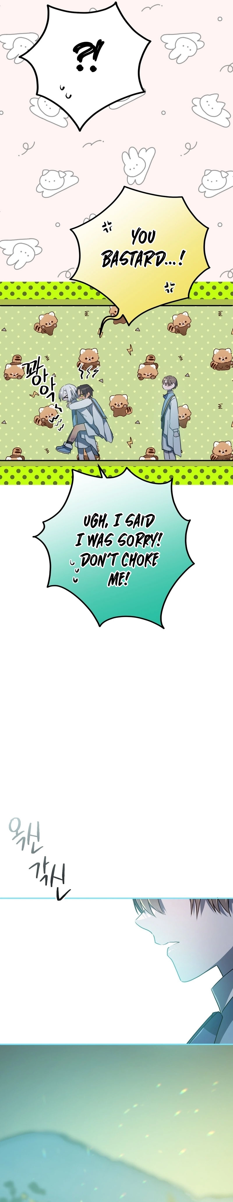 My Childhood Friends Are Trying to Kill Me Chapter 10 Page 31