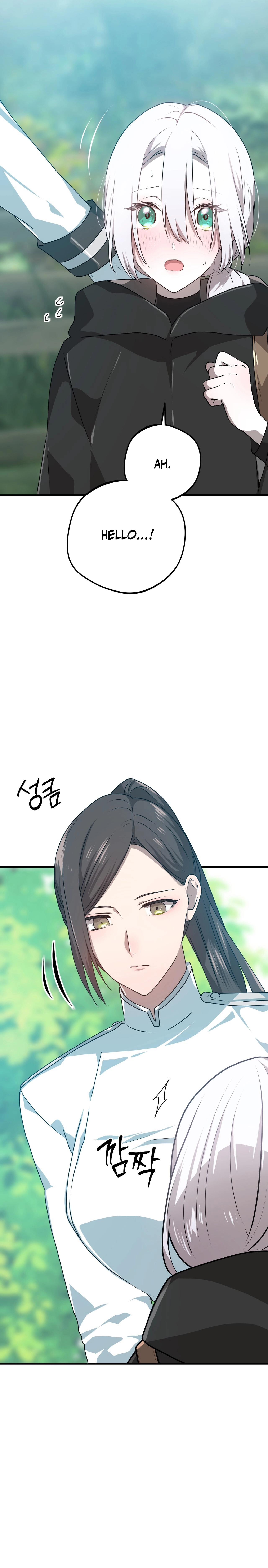 My Childhood Friends Are Trying to Kill Me Chapter 35 Page 16