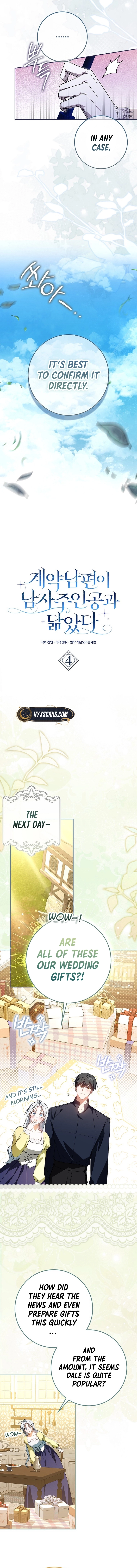 My Contract Husband Resembles the Male Protagonist Chapter 4 Page 5