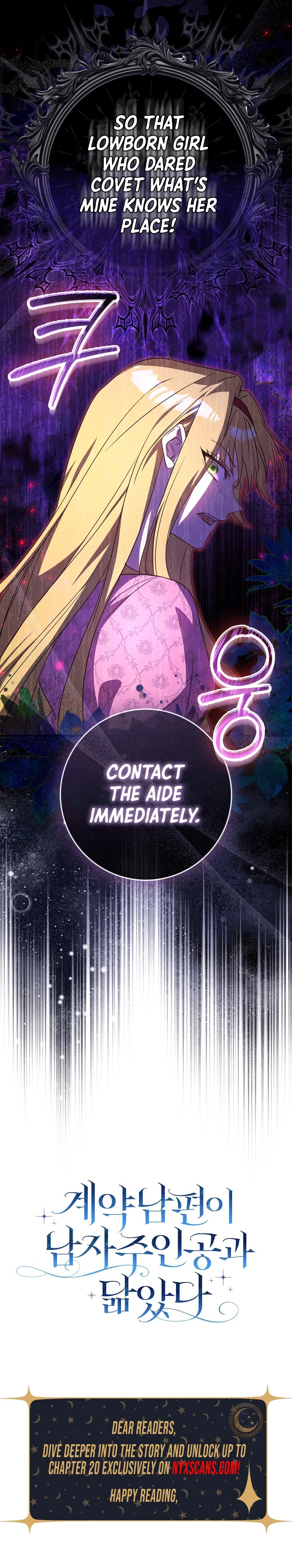 My Contract Husband Resembles the Male Protagonist Chapter 4 Page 19