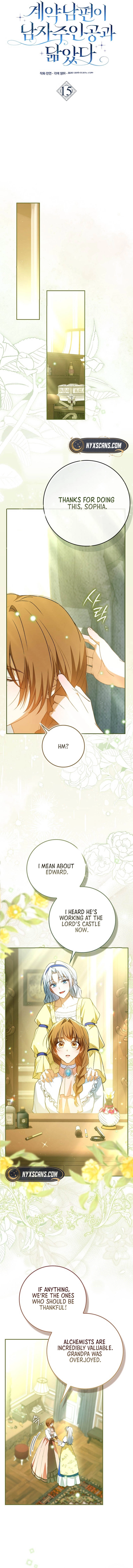 My Contract Husband Resembles the Male Protagonist Chapter 15 Page 12