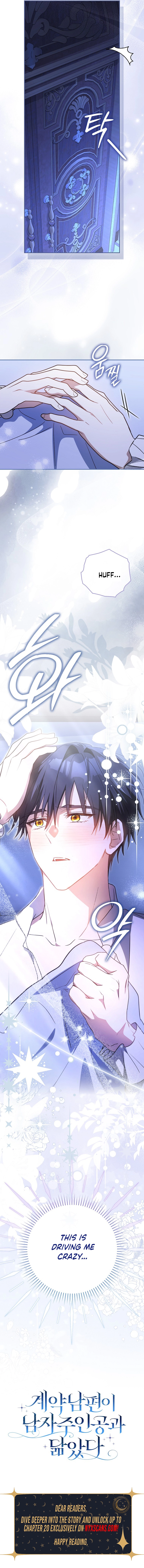 My Contract Husband Resembles the Male Protagonist Chapter 18 Page 17