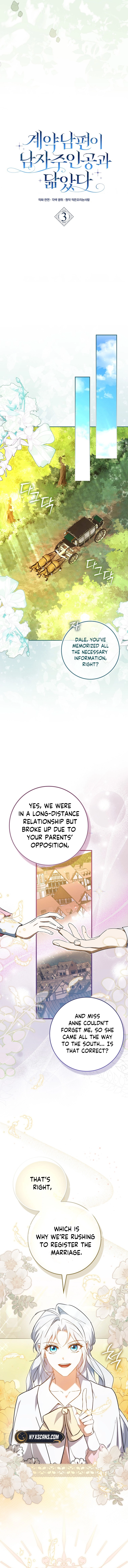 My Contract Husband Resembles the Male Protagonist Chapter 3 Page 6