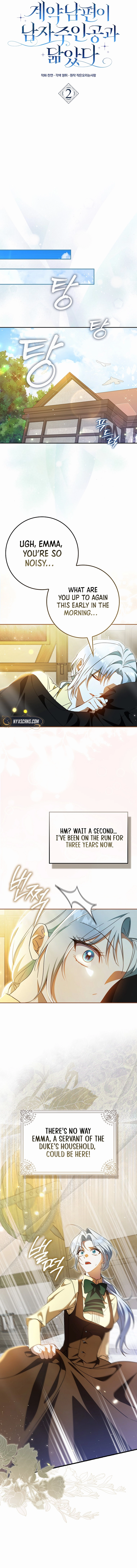 My Contract Husband Resembles the Male Protagonist Chapter 2 Page 8