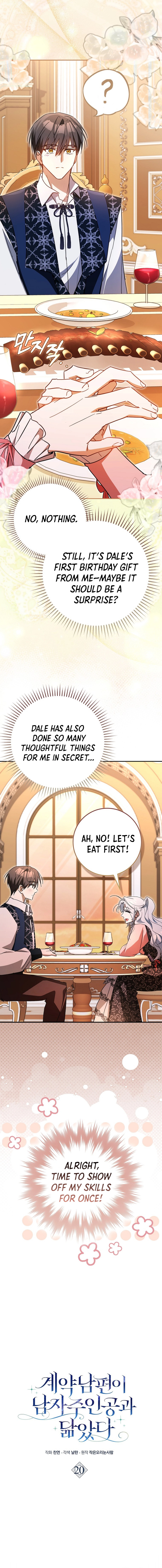 My Contract Husband Resembles the Male Protagonist Chapter 20 Page 8