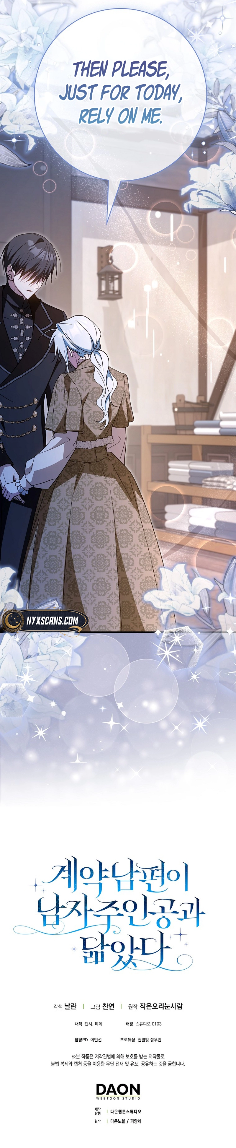My Contract Husband Resembles the Male Protagonist Chapter 21 Page 23