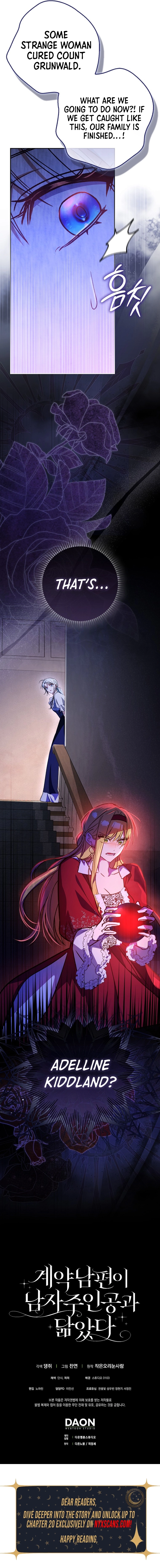 My Contract Husband Resembles the Male Protagonist Chapter 8 Page 11