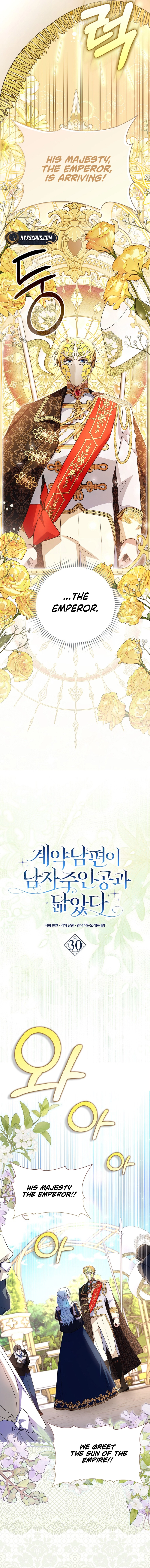 My Contract Husband Resembles the Male Protagonist Chapter 30 Page 6