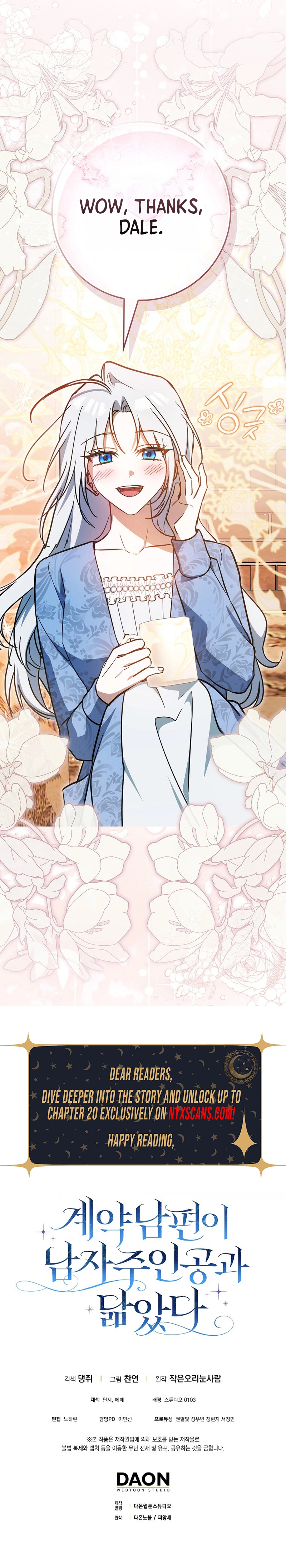 My Contract Husband Resembles the Male Protagonist Chapter 6 Page 17