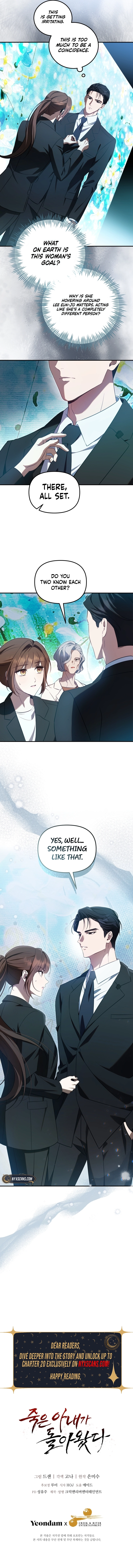 My Dead Wife Returned Chapter 7 – Chapter 7 Page 10