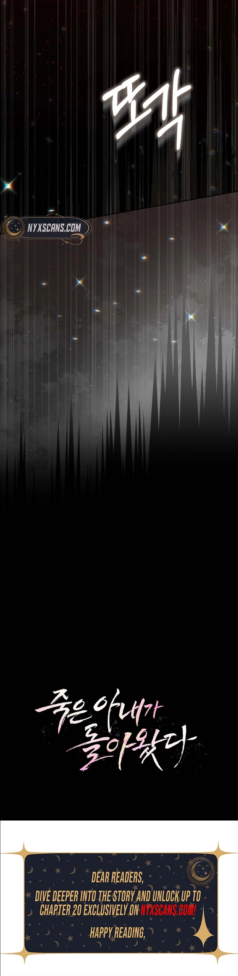 My Dead Wife Returned Chapter 8 – Chapter 8 Page 7