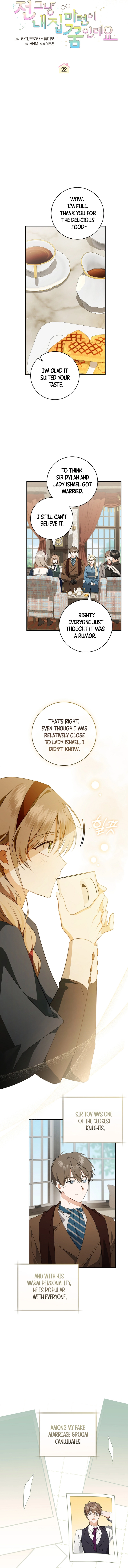 My Dream is to Get My Own House Chapter 22 Page 5