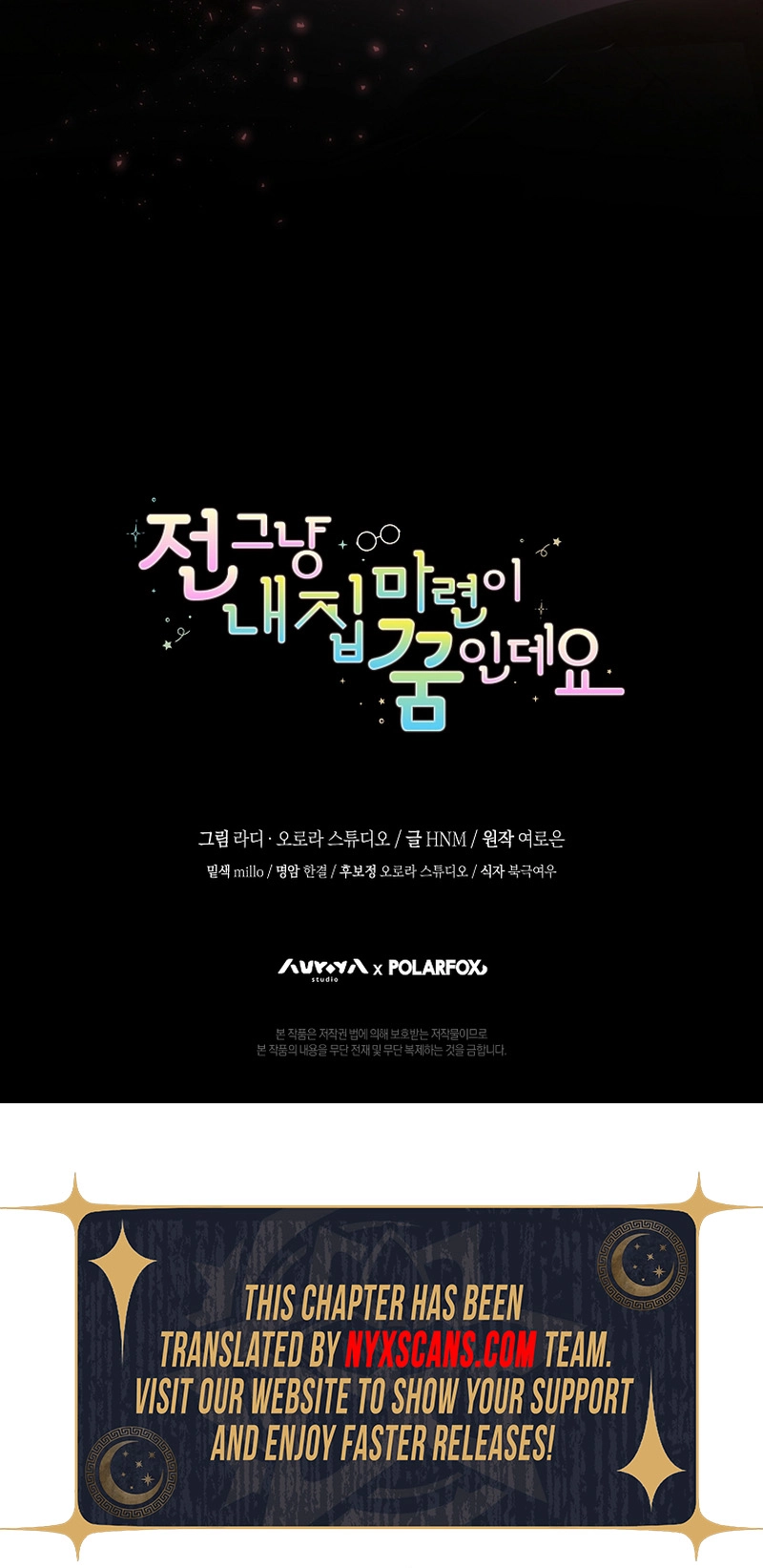 My Dream is to Get My Own House Chapter 24 Page 13