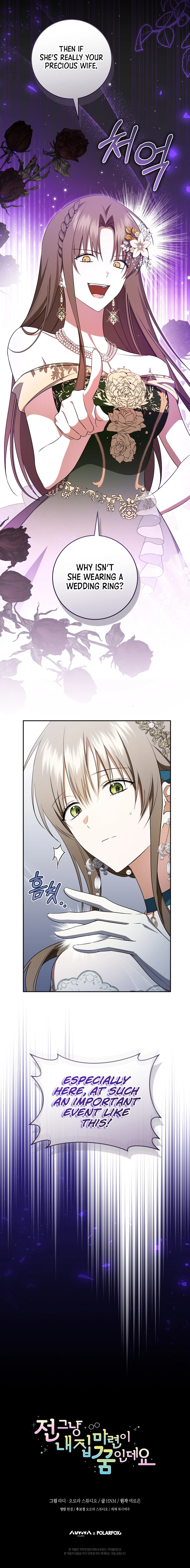 My Dream is to Get My Own House Chapter 19 Page 15